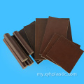 Brown Fabric Phenolic Cotton Cloth Sheets